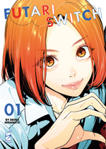 Futari Switch Variant Cover Edition